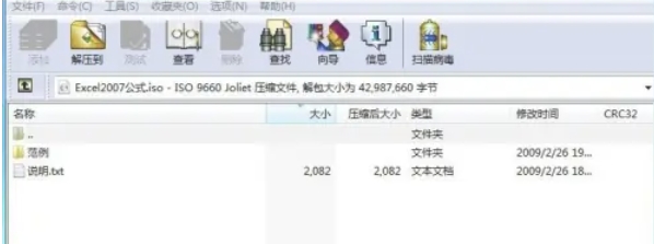 winrar,winrar下载
