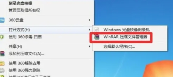 winrar,winrar下载