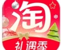 淘宝app安卓版下载-淘宝官方正版下载安装