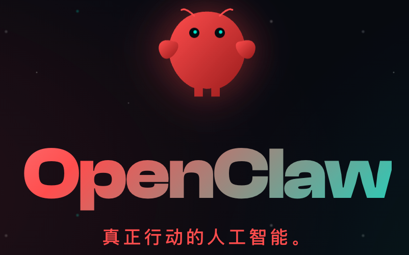 OpenClaw如何深度卸载干净？Windows-macOS系统安全卸载最新指南
