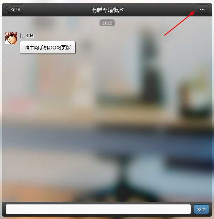 qq网页版登录官网登录入口网站 qq快速登录入口 手机qq网页版登录官网登录入口