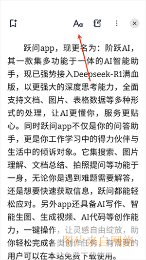 Readest阅读器中文版