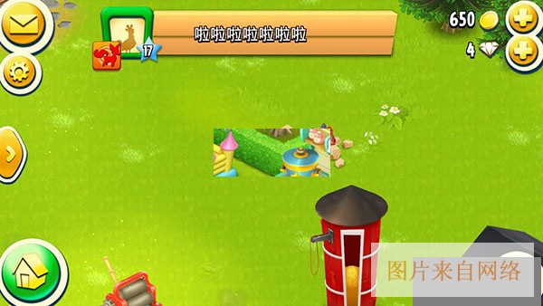 如何快速升级配图1