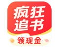 疯狂追书app正版下载安装-疯狂追书app正版免费版下载