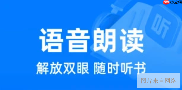 小说app哪个好-免费阅读小说软件排行榜