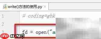 Python write()方法详解