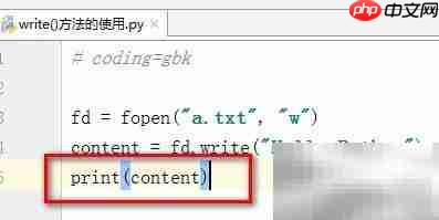 Python write()方法详解