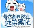 教主走失记夸克网盘-教主走失记TXT下载