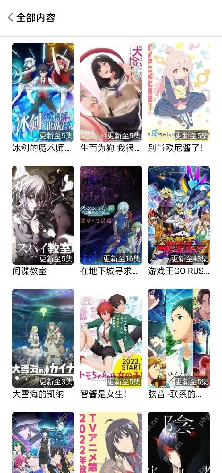 樱花动漫官网网址入口-樱花动漫动漫在线观看网页入口