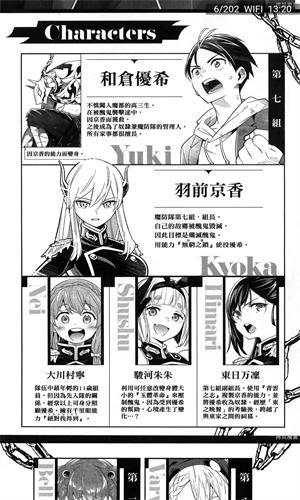 酷漫熊漫画app免费版下载-酷漫熊漫画最新版本下载