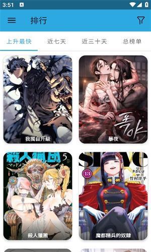 拷贝漫画官方正版下载app-拷贝漫画官方正版2026安卓最新版下载