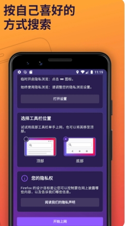 火狐截图 火狐截图