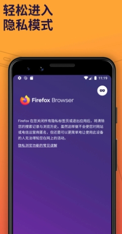 火狐截图 火狐截图