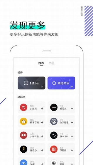 夸克在线浏览入口_夸克浏览器网页版入口