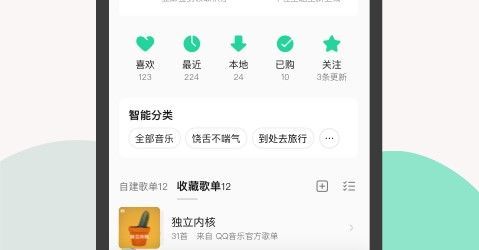 真正免费听歌的app有哪些?听歌软件免费版哪个最好?感兴趣就来下载吧!