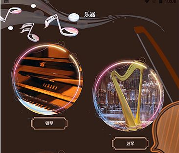 真正免费听歌的app有哪些?听歌软件免费版哪个最好?感兴趣就来下载吧!