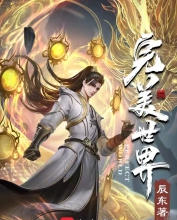 完美世界小说txt百度云-完美世界txt电子书下载全本