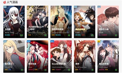 Toomics玩漫韩漫app下载官网入口-Toomics韩漫安卓版链接