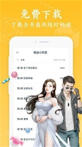 第一版主网