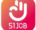 前程无忧app下载官网入口-51job招聘网app下载安装