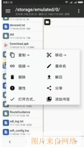 mt管理器怎么使用-mt管理器最新版使用教程