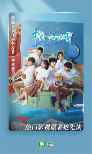 晋江小说阅读app下载-晋江文学城app手机版下载官网入口