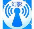 幻影wifi最新版2026下载安卓版-幻影wifi暴力破解最新版下载
